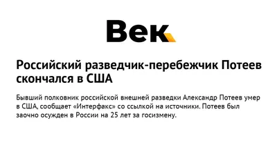 Я не должен был возвращаться». Умер легендарный разведчик-нелегал «Хуан  Ласаро» - Газета.Ru