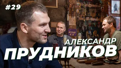 Алексей Прудников: Ежегодное Послание белорусскому народу и Национальному  собранию - это честный и открытый разговор с народом | MogilevNews |  Новости Могилева и Могилевской области