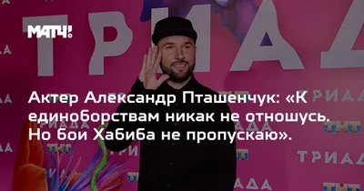 АЛЕКСАНДР ПТАШЕНЧУК И КОНСТАНТИН ПТАШЕНЧУК vs. ИВАН БРАГИН И АННА БРАГИНА |  СЕМЕЙНОЕ ДЕРБИ - YouTube