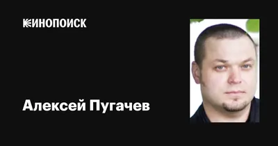 Александр Пугачев - Компьютеры и IT, Другое, Разработка программ,  Санкт-Петербург и Ленинградская область на Яндекс Услуги