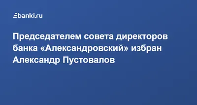 Мослента on X: \"Самый известный киллер Москвы 90-х вышел на свободу Саша  Солдат (Александр Пустовалов) провёл за решёткой 24 года: в 1999 году его  признали виновным в убийстве 22 человек. Следующие три