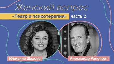 Александр Рапопорт: «Я — молодой артист преклонного возраста» стр.5 -  7Дней.ру