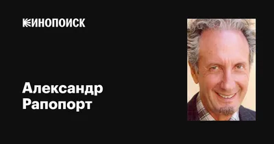 Александр Раппопорт: интервью в «Живаго» о ресторанном бизнесе | Tatler  Россия