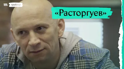 Сын сообщил о внезапной смерти Расторгуева - 7Дней.ру