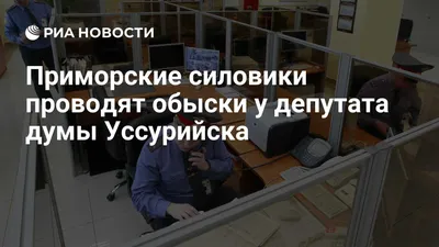 Известный в Приморье чекист возглавил региональное министерство ГО и ЧС -  Рамблер/новости