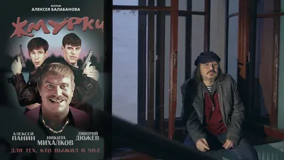 Фильм Срок (Россия, Эстония, 2014) – Афиша-Кино