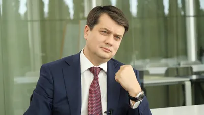 Уволенный спикер Верховной рады Разумков: администрация президента Украины  - проклятое место