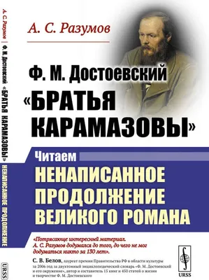 Уволенный спикер Верховной рады Разумков: администрация президента Украины  - проклятое место - BBC News Русская служба