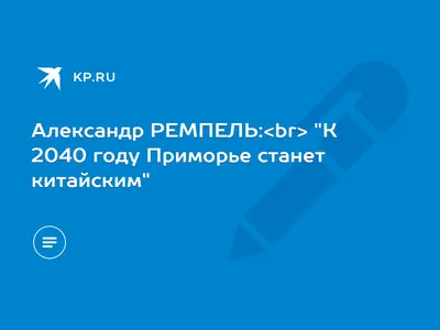 Александр Ремпель - Мэтр! Портрет. @pozneronline #art #portrait #pencil  #портрет #карандаш #хочуПортретРемпель | Facebook