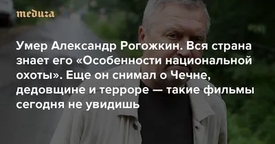 Звезда «Особенностей национальной охоты» рассказал о продолжении фильма