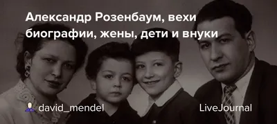 Александр Розенбаум высказался по поводу отъезда Аллы Пугачевой - Вокруг ТВ.