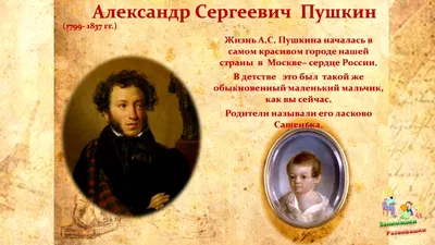 И всё-таки, был Пушкин негром или нет?