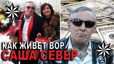 Саша Север (Фотоальбом 2019) - YouTube