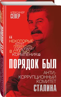 Rövşən Lənkəranski / Ровшан Ленкоранский - Георгий Виблиани - Гига  Одноглазый и Александр Северов - Север | Facebook