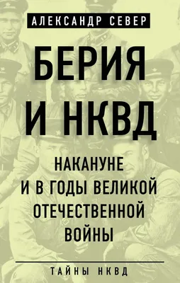 Александр Север - Древний Рим - История и антропология