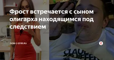 Суд арестовал подозреваемого в изнасиловании модели Анны Лисовской //  Новости НТВ
