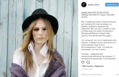 Упустил Мэри\": Александр Шепс и его новая девушка заинтриговали Instagram..  Metro
