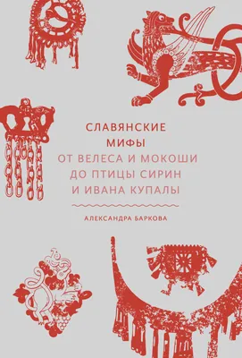 По ком воют сирены | Чернобук Александр - купить с доставкой по выгодным  ценам в интернет-магазине OZON (1170997411)