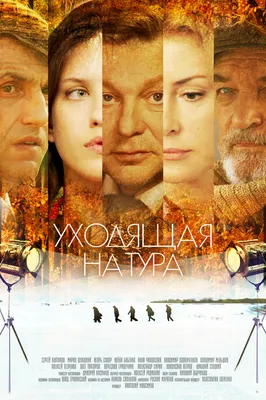 Смотреть Сериал Гражданка начальница 2 / (2012) 1 сезон онлайн бесплатно на  seasonvar!