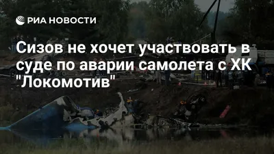 \"Всегда будем помнить\": минское \"Динамо\" почтило память \"Локомотива\" -  07.09.2021, Sputnik Беларусь