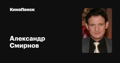 Александр Смирнов - Храм святителей Афанасия и Кирилла, патриархов  Александрийских, что на Сивцевом Вражке