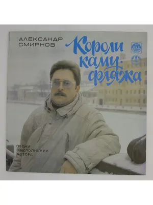 Александр Смирнов: «Соперник играл жестко…» | Тюменская Арена