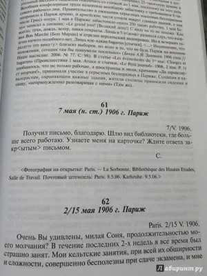 Александр Смирнов 90 / Стихи.ру