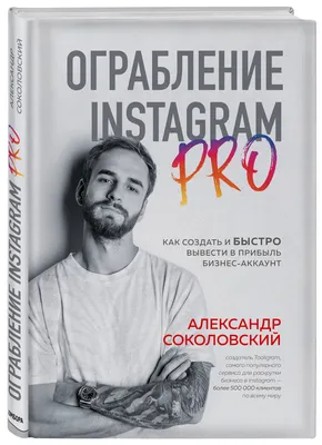 Александр Соколовский - актёр - фотографии - российские актёры -  Кино-Театр.Ру