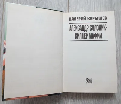 Во Владимирской области задержали одного из 10 самых разыскиваемых  преступников России - KP.RU