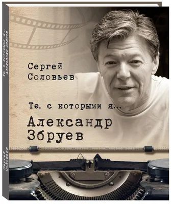 Двое псковичей Александр Соловьев и Сергей Перов погибли в ходе военной  спецоперации