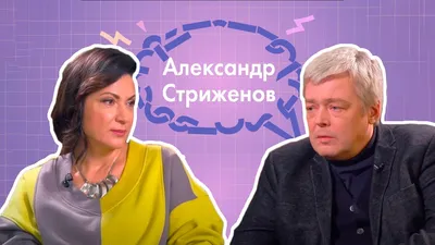 Александр Стриженов: фильмы, биография, семья, фильмография — Кинопоиск