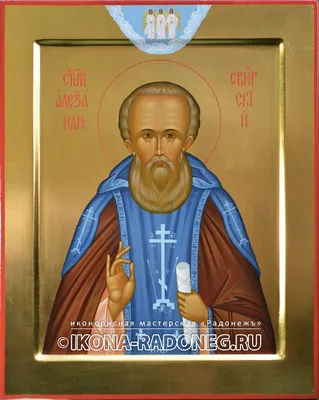 Икона преподобного Александра Свирского | Мастерская Радонежъ