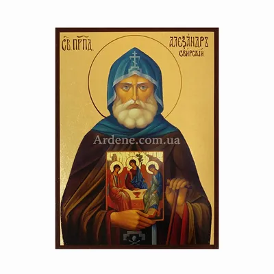 Икона в окладе - Святой Александр Свирский - арт а880 - купить с доставкой:  цена, фото
