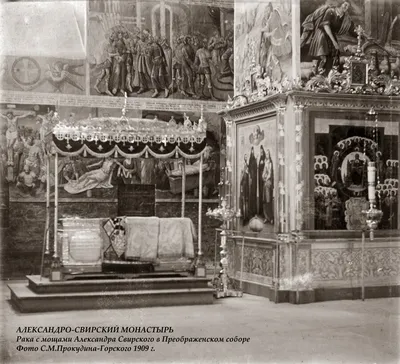 Свято-Троицкий монастырь: мироточат мощи Александра Свирского