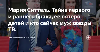 О семьях этих телеведущих мы почти ничего не знаем, а зря - Летидор