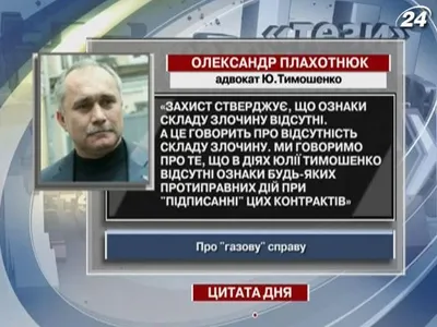 Александр Тимошенко о своем новом месте работы и преемнике в МРУ  Росфинмониторинга по СФО