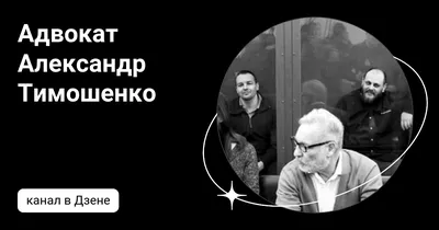 Плахотнюк: В действиях Тимошенко отсутствуют признаки каких-либо  противоправных действий - 24 Канал