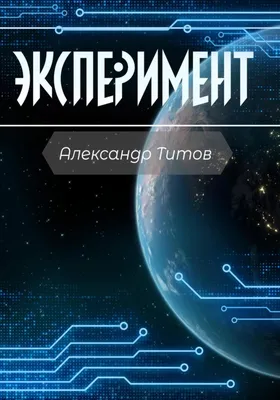 Александр Титов: “...репертуарное наполнение у нас только расширяется, и мы  всегда его дополняем новинками”