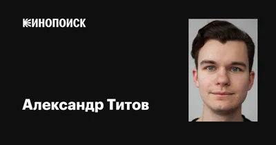 Наставник хоккейного клуба «СКА-Нева» Александр Титов: «Матч против ХК  «Рубин» был похож на игру плей-офф» | Тюменская Арена