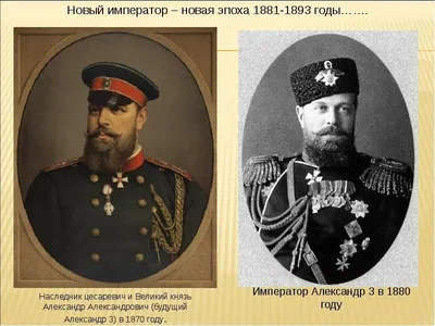 Голос царя (императора) Александра III и Марии Фёдоровны /voice of the  Russian tsar Alexander III - YouTube