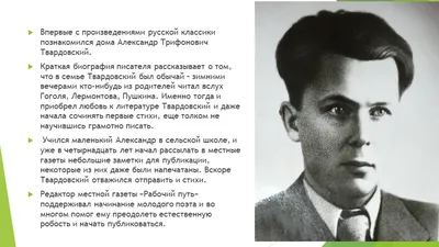 Я в свою ходил атаку..., Твардовский Александр Трифонович . Фронтовой  дневник , АСТ , 9785171560201 2023г. 636,00р.