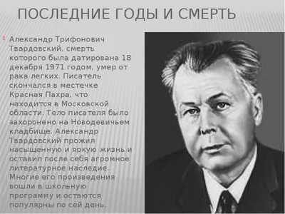 Бой идет не ради славы, ради жизни на земле – тема научной статьи по  языкознанию и литературоведению читайте бесплатно текст  научно-исследовательской работы в электронной библиотеке КиберЛенинка