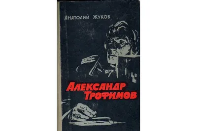 Александр Трофимов - концерт «Классика на Дворцовой»