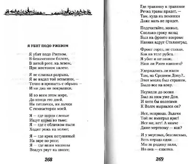 Александр Твардовский «Василий Тёркин» | Национальная библиотека имени С.Г.  Чавайна Республики Марий Эл