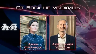 Бывший зять Мишустина выиграл суд у Навального — РБК