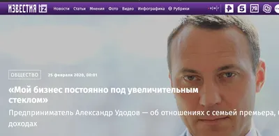 Александр Удодов успешно развивает бизнес, в котором сочетаются торговля и  семейный досуг - Российская газета
