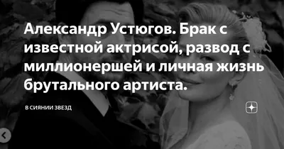 Наталья и Александр Терентьевы опубликовали новые фото со свадьбы -  Чемпионат