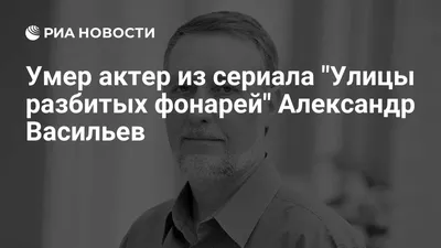 Историк моды Александр Васильев объявил о возвращении в телеэфир - МК