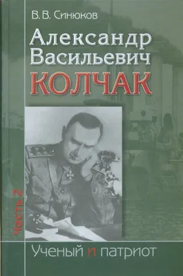 Колчак в Петропавловске: самый северный город Казахстана стал роковым для  белого адмирала - 07.11.2021, Sputnik Казахстан