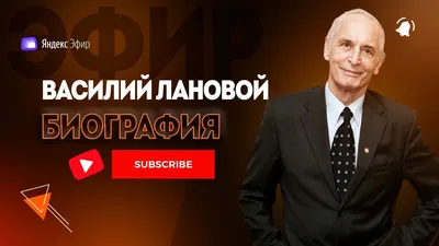 В Волгограде со слезами на глазах открыли бюст Василия Ланового - 17 мая  2023 - v1.ru